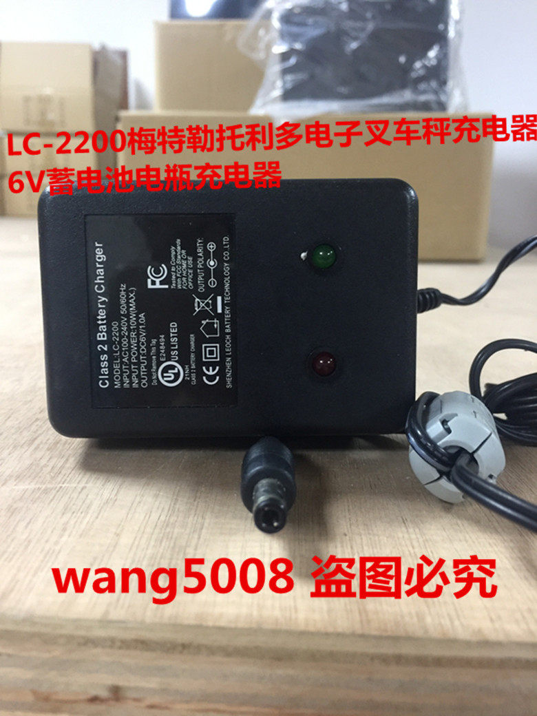 LEOCH Secondary Battery Charger LC-2200 Battery Charger 6V Battery Charger RISHI