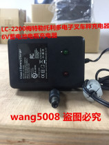 LEOCH secondary battery charger LC-2200 battery charger 6V battery charger