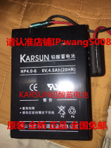 KARSUN lead-acid battery NP4 0-6 6V4 0Ah (20HR)Toy car stroller electronic scale
