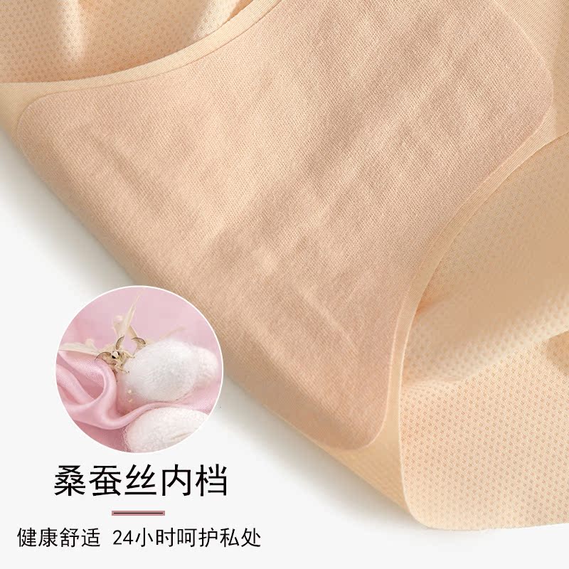 Ice-lụa quần lót không đánh dấu womens siêu mỏng thở một mảnh-eo thấp thể thao kháng khuẩn nâng hông ròng cô gái đỏ quần tam giác.