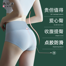 Collection Belly Pants Small Tummy Summer Thin bunches Waist Theorizer Shaping High Waist Lifting Hip-Free Pants Women