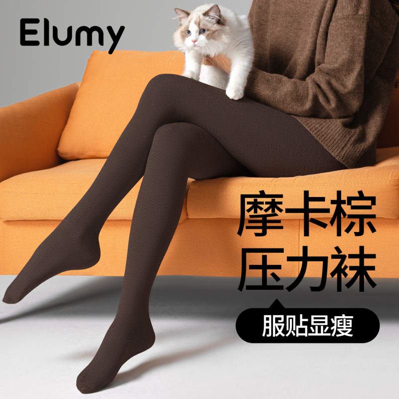 Coffee-Colored Leggings for Women, Spring and Autumn Style, Slimming Effect, Winter Fleece-Lined, Melard Color Series, Mocha Brown Pantyhose Coffee-Colored Leggings for Women, Spring and Autumn Style, Slimming Effect, Winter Fleece-Lined, Melard Color Series, Mocha Brown Pantyhose