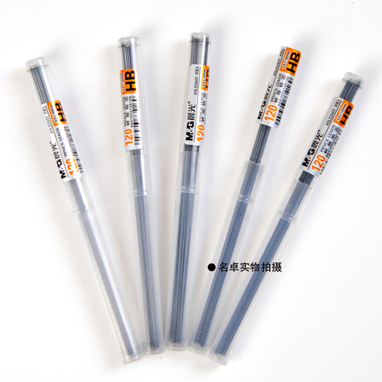 晨光HB 树脂自动铅芯 0.5mm活动铅笔芯 ASL22601