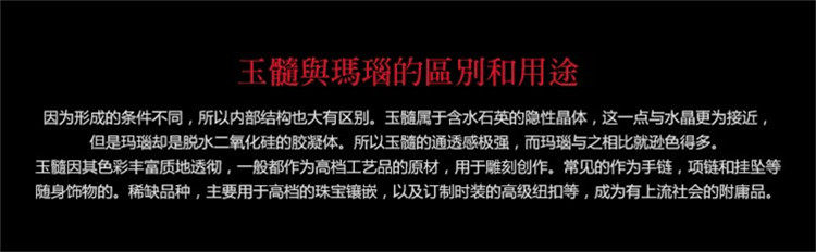 Bague mixte OTHER   en Cristal naturel pierre semi-precieuse - Ref 3087262 Image 17