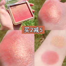 Spike Beanie recommends blush highlight shade all-in-one disc Cute Press lasting 8-hour gradient