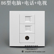 Type 86 Phone Computer TV Panel TV Network Weak electric modules with protective door Any combination of matching