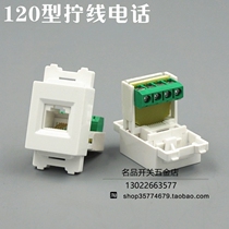 Type 120 RJ11 Phone module 4 Core telephone socket screw screw can fit switch panel and ground plug