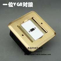 Merland Day Landy inserts full copper double door Hide flip open VGA butt ground socket send bottom box