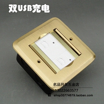 Meranzhan concealed with two bits of USB charging double door Hide flip open to plug in the bottom box