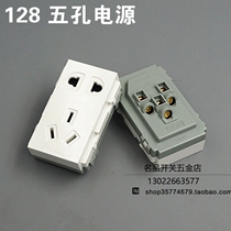 Type 128 Type 10A Five-hole power module Five-hole socket with protective door power module screwline 5-hole plug