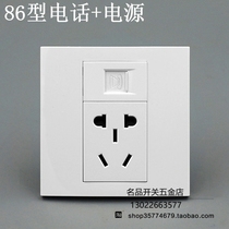 Type 86 Wall Phone With Five Holes Power Outlet Panel National Standard Small Five Holes Plugged Power with Phone 4 Core socket