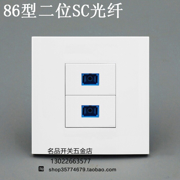 86 TWO SC FIBER OPTIC NETWORK SOCKET PANEL DOUBLE-PORT OPTICAL FIBER WALL SOCKET LIGHT DRILL FLANGE SOCKET