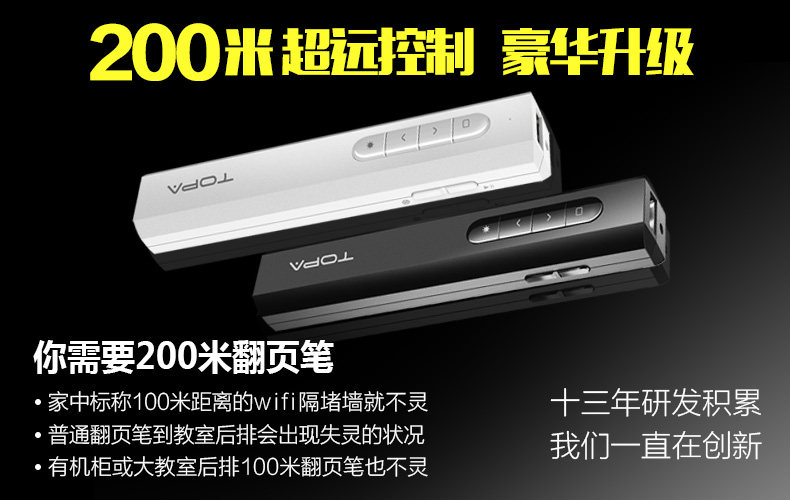 Telecommande - pointeur laser - Ref 385289 Image 6