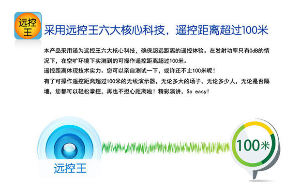 Telecommande - pointeur laser - Ref 384104 Image 15