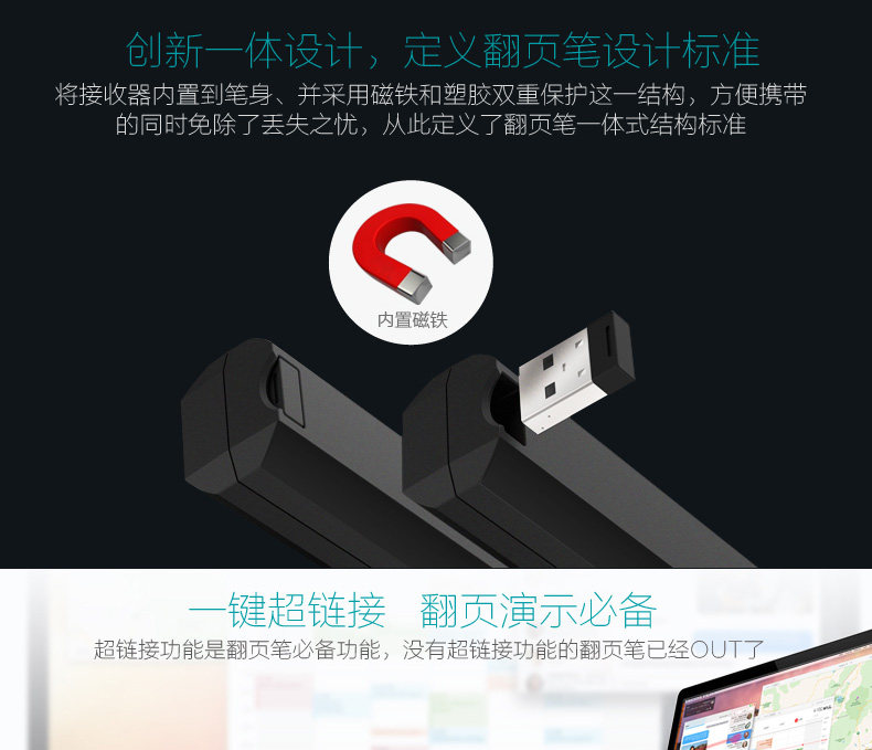 Telecommande - pointeur laser - Ref 385289 Image 16