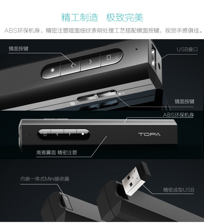 Telecommande - pointeur laser - Ref 385289 Image 20