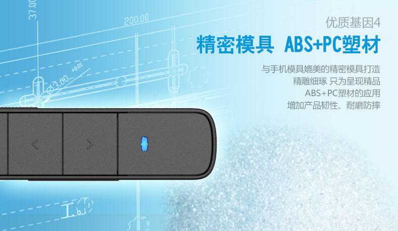 Telecommande - pointeur laser - Ref 384104 Image 9