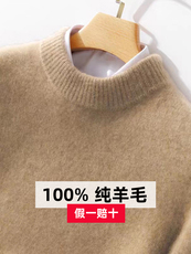 Свитер мужской 秋冬新款100%纯羊毛衫男圆领加厚毛衣宽松正品羊绒针织纯色打底衫