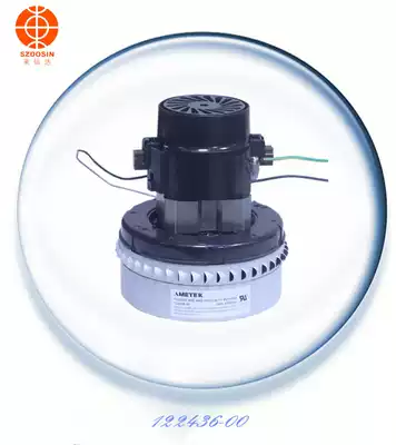 300G vacuum suction machine motor 700G packing machine motor Xinyi Wensui Delta suction machine motor