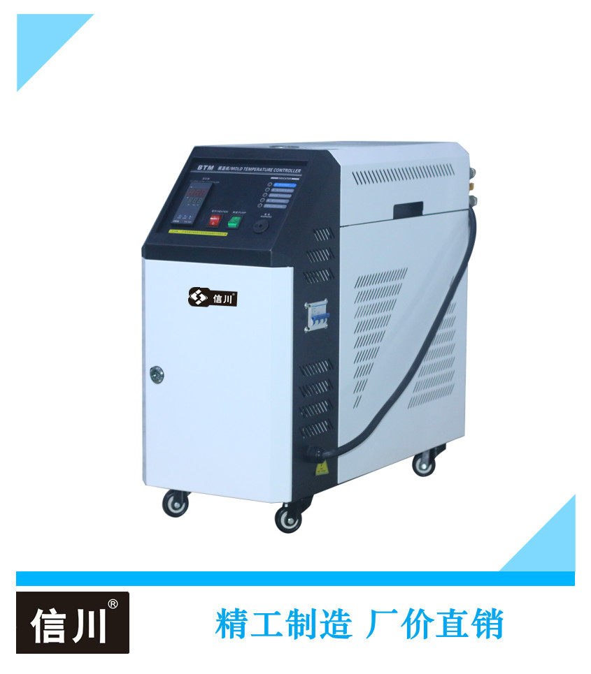 East Sindar 9kw High temperature die temperature machine Automatic control of temperature machine water oil type 6kw automatic thermostatic machine injection molding machine