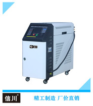 Dongxinda 9kw high temperature mold temperature machine Automatic temperature control mold temperature machine Water-oil type 6kw automatic constant temperature machine Injection molding machine
