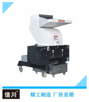 10HP strong crusher 400 plastic material machine 15HP plastic crusher 20HP water mouth material crusher