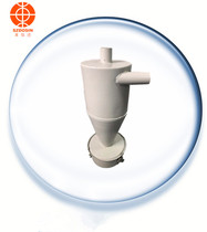 Cyclone separator Xinyi filler Cyclone separator Wensui suction machine Cyclone separator dust collector