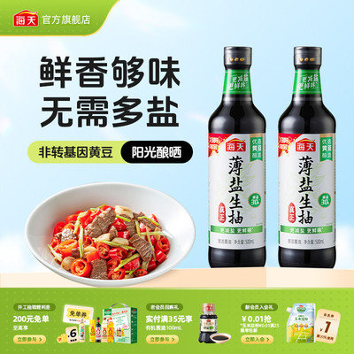 2026年3月18日更新【万能白菜价】的图片 第25张