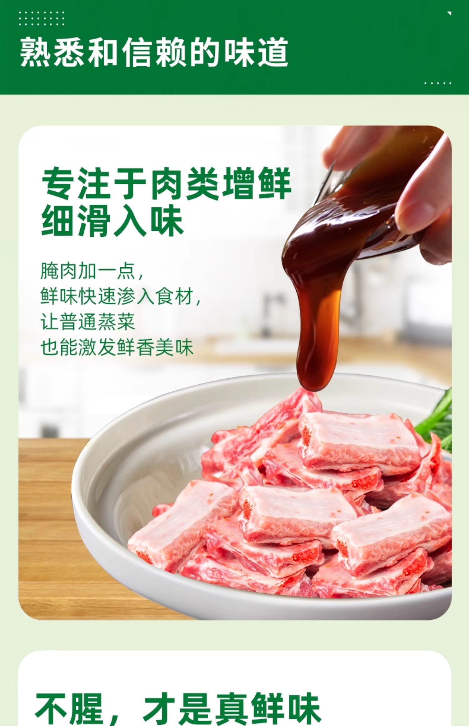 海天 鲜味蚝油 1kg*2瓶 百亿补贴16.9元包邮 值值值-买手聚集的地方