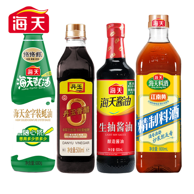 百亿补贴 海天生抽酱油500ml+精制料酒800ml+金字装蚝油+丹玉香醋