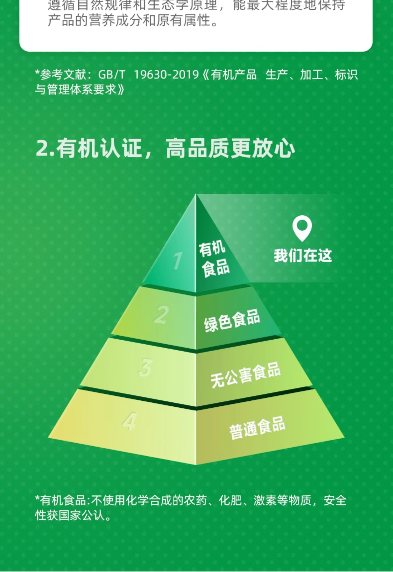 安享好物 安享A级蚝油-海天有机蚝油鲜露 国标