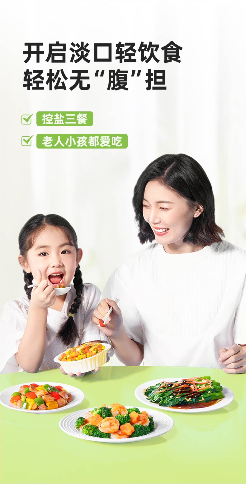 安享好物 安享A级蚝油-海天薄盐蚝油 国标 
