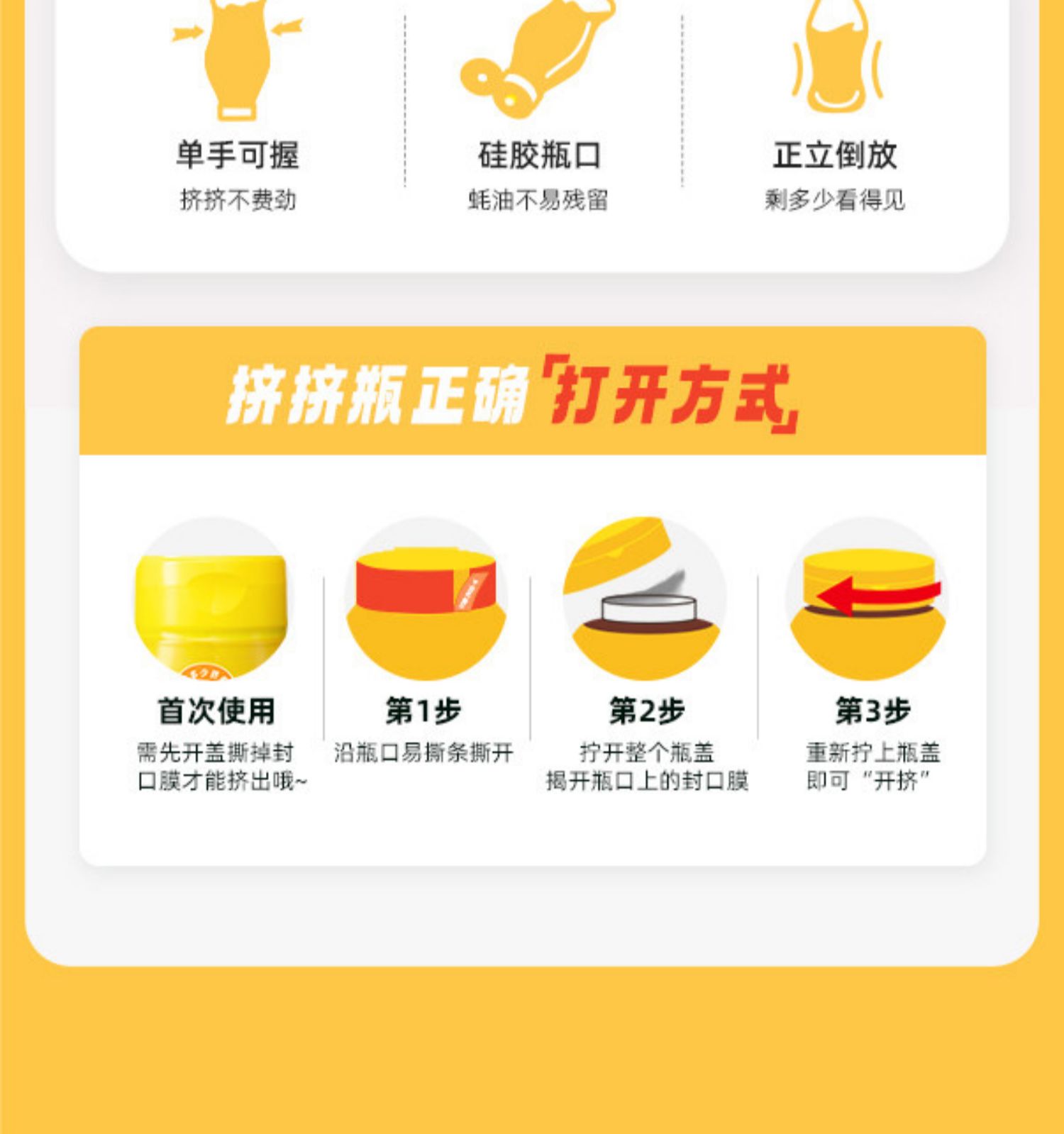 安享好物 安享A级蚝油-海天0金标蚝油 国标