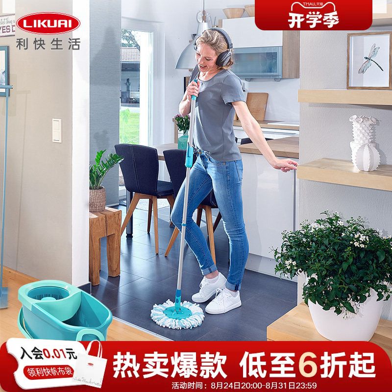 Likuai German Imported Round-Head Rotating Mop Set Basic Model Double Bucket Telescopic Spin-Dry Lightweight Lazy Mop Likuai German Imported Round-Head Rotating Mop Set Basic Model Double Bucket Telescopic Spin-Dry Lightweight Lazy Mop