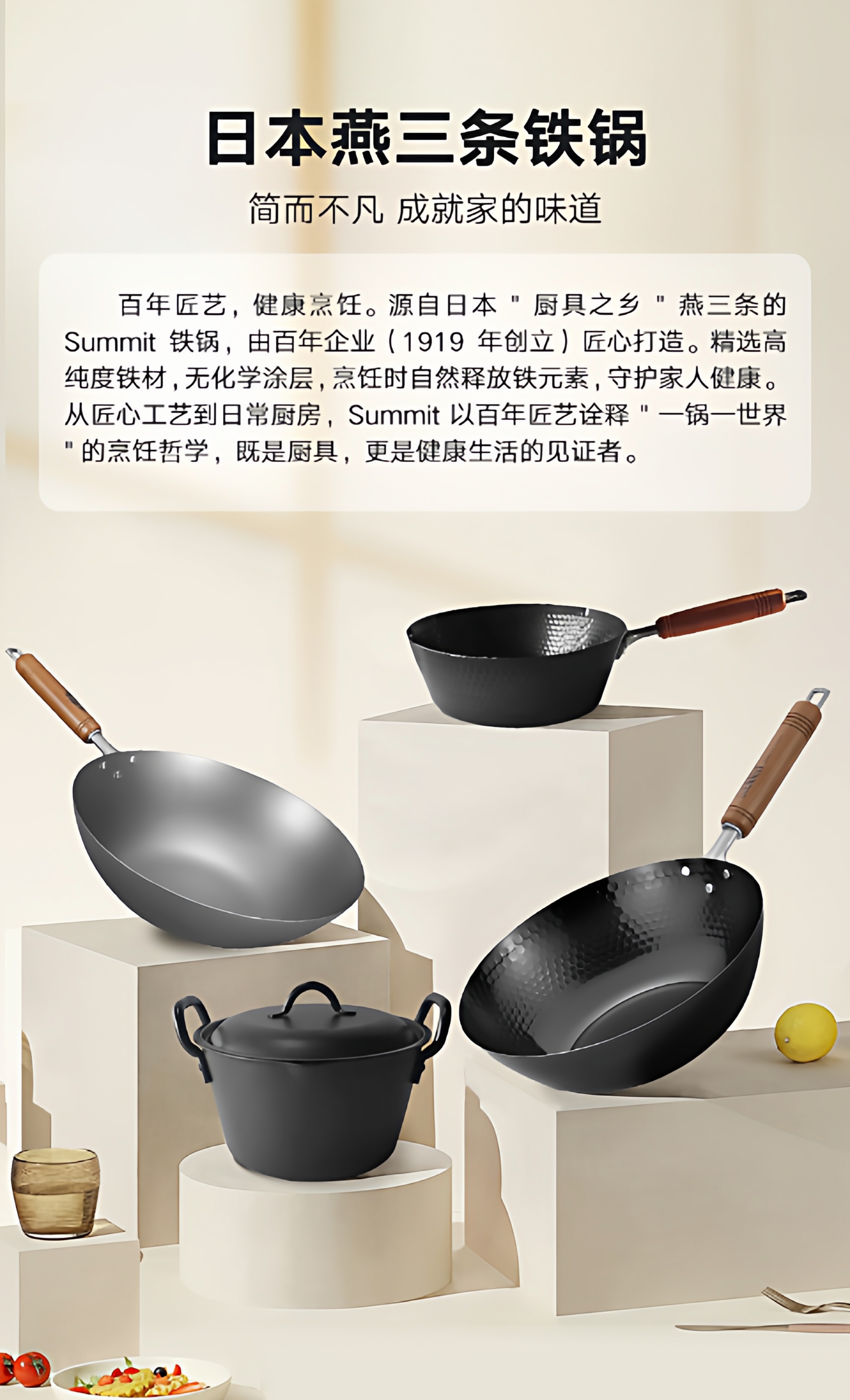 Фритюрница 利快日本进口油炸锅家用小型家庭版大容量加深新型防溅油炸锅带盖