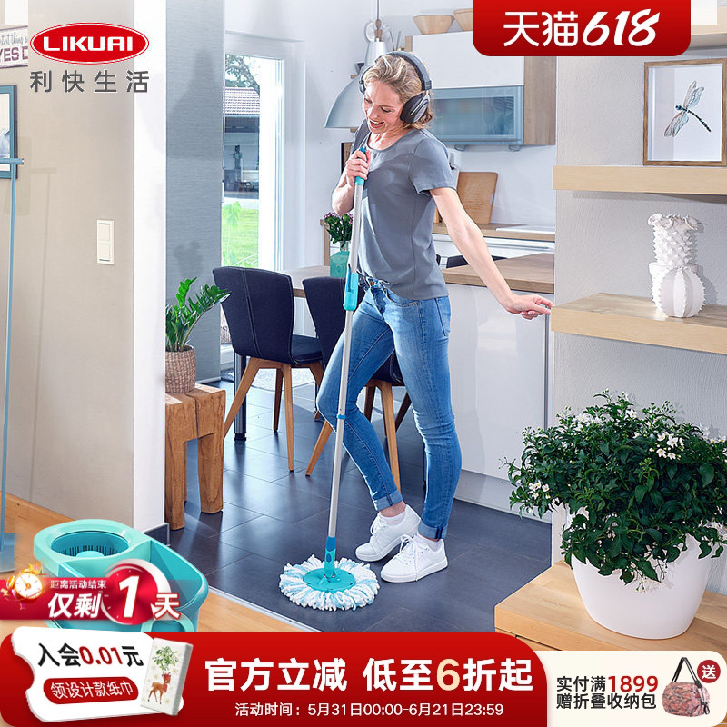 Likuai German Imported Round-Head Rotating Mop Set Basic Model Double Bucket Telescopic Spin-Dry Lightweight Lazy Mop Likuai German Imported Round-Head Rotating Mop Set Basic Model Double Bucket Telescopic Spin-Dry Lightweight Lazy Mop