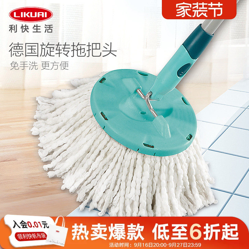 Likuai German Imported Rotating Mop Head, Direct Contact Floor Mop Replacement Head, Hands-Free Mop Head Likuai German Imported Rotating Mop Head, Direct Contact Floor Mop Replacement Head, Hands-Free Mop Head