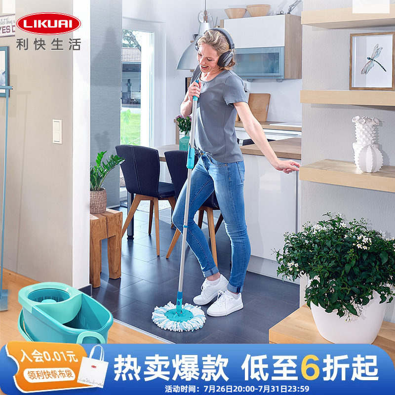 Likuai German Imported Round-Head Rotating Mop Set Basic Model Double Bucket Telescopic Spin-Dry Lightweight Lazy Mop