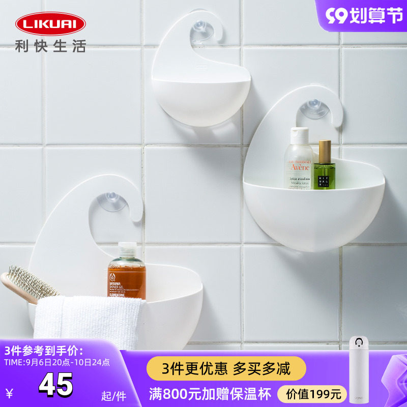 Likuai storage basket Koziol Germany imported swan wall-mounted household bathroom plastic hook rack storage box