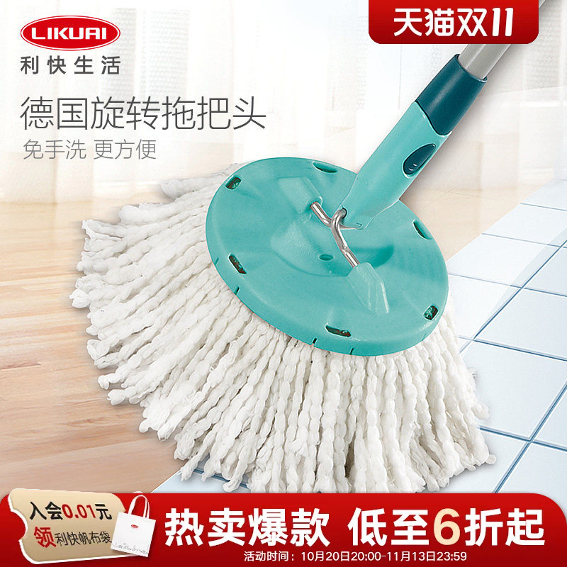 Likuai German Imported Rotating Mop Head, Direct Contact Floor Mop Replacement Head, Hands-Free Mop Head Likuai German Imported Rotating Mop Head, Direct Contact Floor Mop Replacement Head, Hands-Free Mop Head
