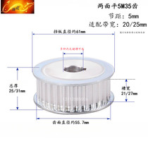 Synchronous wheel 5M35 toothed belt keyway synchronous pulley AF two sides flat 21 wide finishing inner hole pulley
