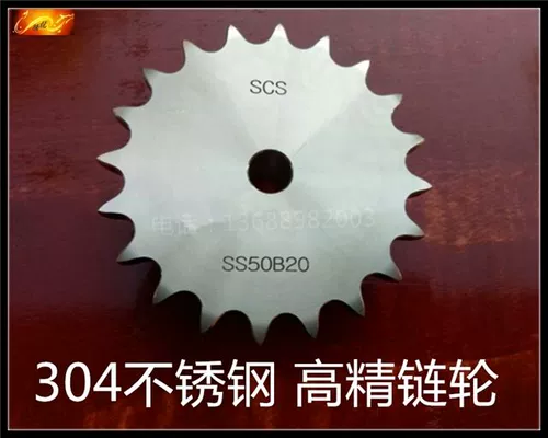 304 нержавеющая сталь 4 балла SS08B 21 зуб 22 зуб 23 зубы 24 зуба, 25 зубов, 26 зубье