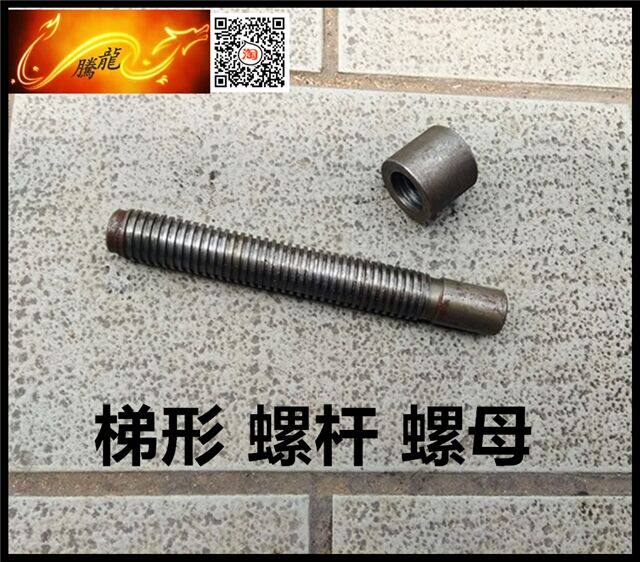 45# steel trapezoidal screw nut T50 pitch: 6mm screw with nut