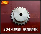 304 нержавеющая сталь 4 балла SS08B 21 зуб 22 зуб 23 зубы 24 зуба, 25 зубов, 26 зубье