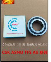 CSK System One-way anti-counter bearings Taiwan DXBL CSK6005 CSK6006 CSK6007 CSK6008