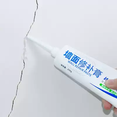 Filling household cracks house repair paint white paint paint repair wall skin paste self-spray repair wall decoration