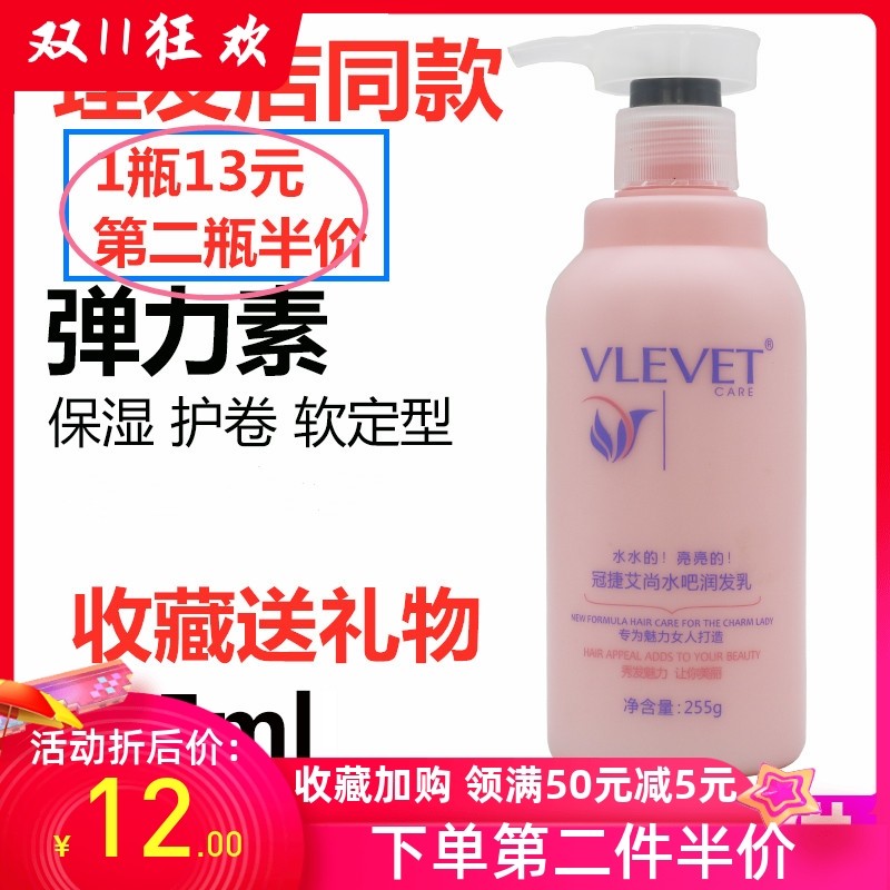 Guanjie Aishan spring water bar lubricating elastic female curl hair with moisturizing roll lasting stereotyping free of washing