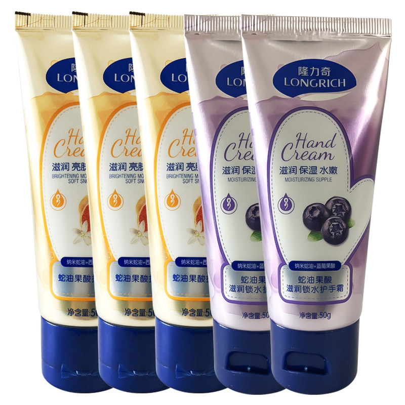 Longrich snake oleic acid moisturizing lock water hand cream 50g blueberry anti-freeze drying cracking peeling rough four seasons cream