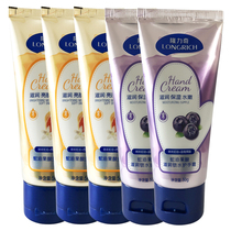 Longri Snake Oleosolic Acid Nourishing Lock Water Hand Cream 50g Blueberry Anti-Freeze Cracking Peeling Rough Four Seasons Cream