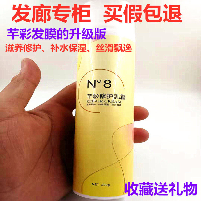 New product HEALLINE CAREAL N8 hair - dry hair care improves bloat membrane spa smooth conditioner